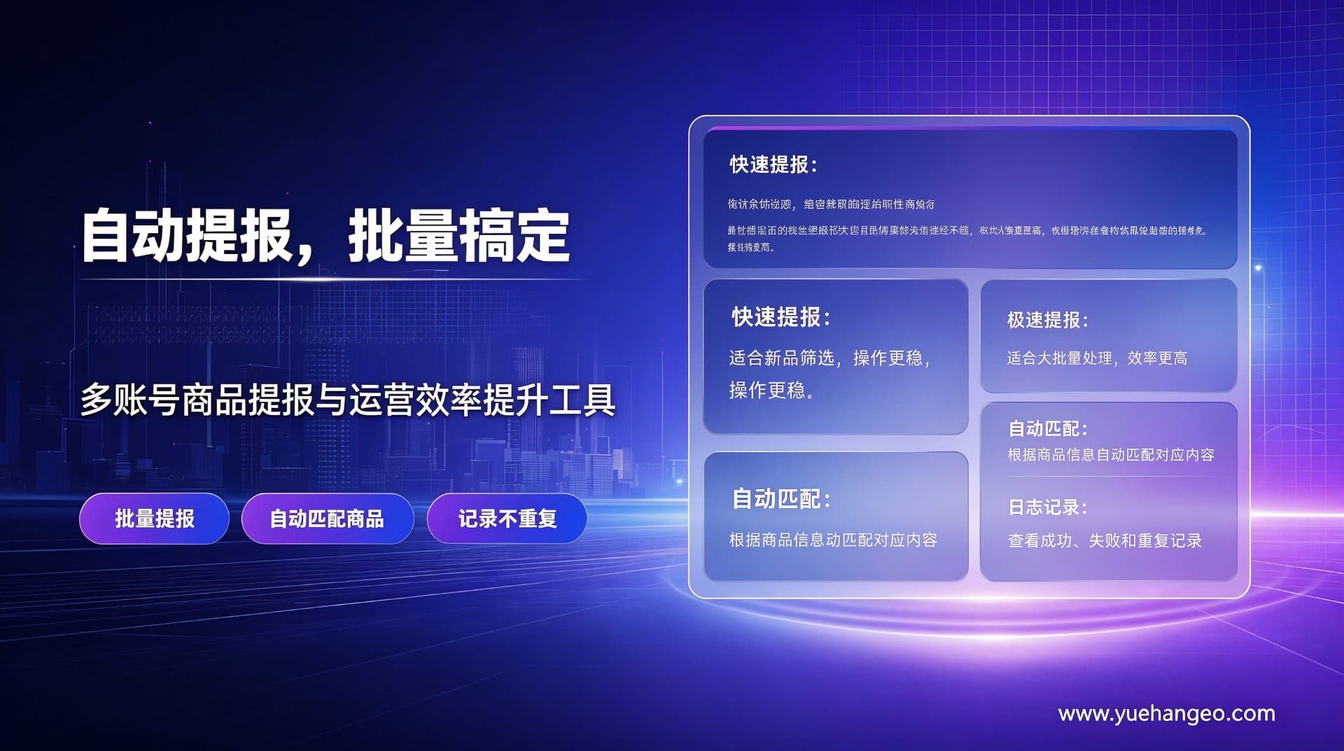 旺季前大清洗！一批卖家已经中招了
