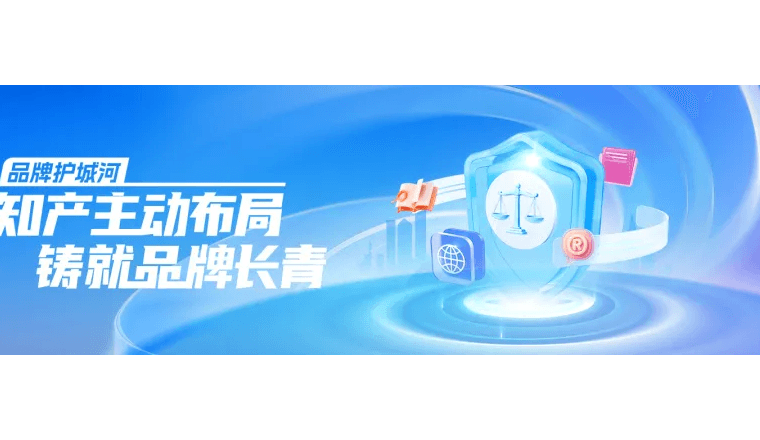 律师拆解亚马逊专利风险，上架前专利布局要点