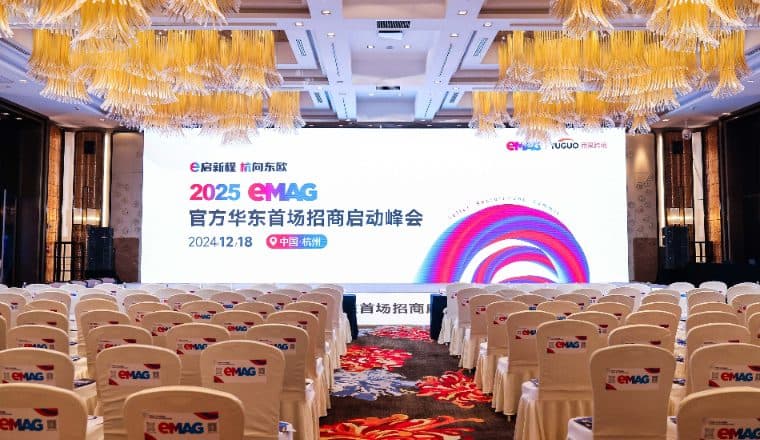中国卖家订单量猛增117%，GMV飙升90%！eMAG华东峰会深度解读2025市场趋势！