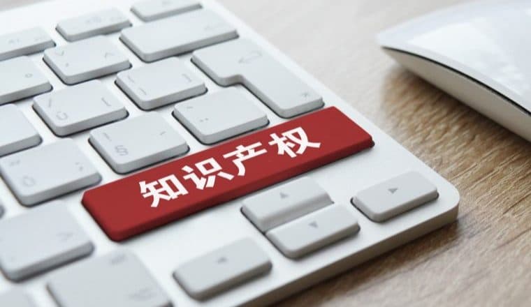 第三方抗议信成功引发审查意见，抢注爆款主图的图形商标受重创！