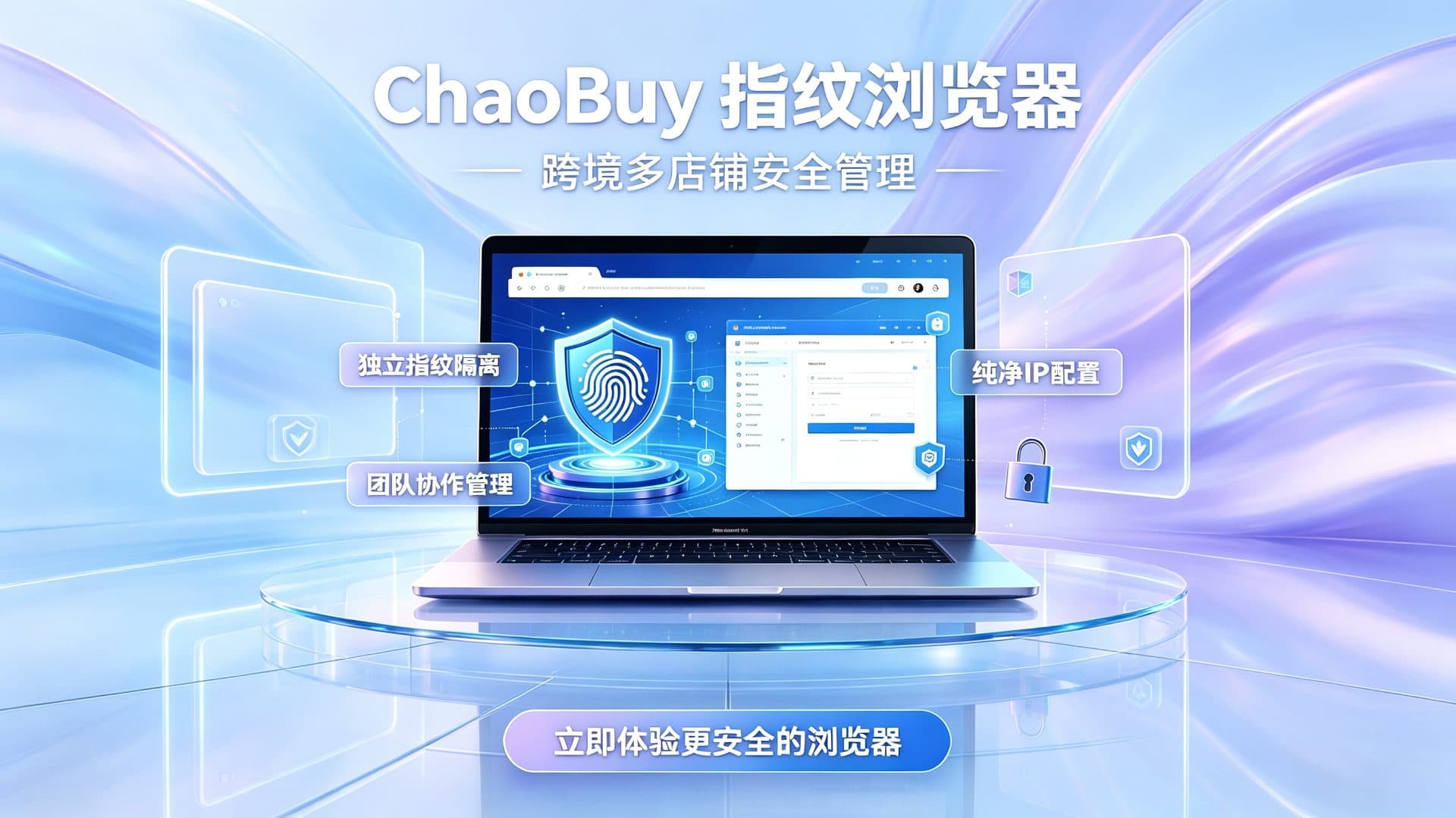 提高联盟营销收入的秘密武器