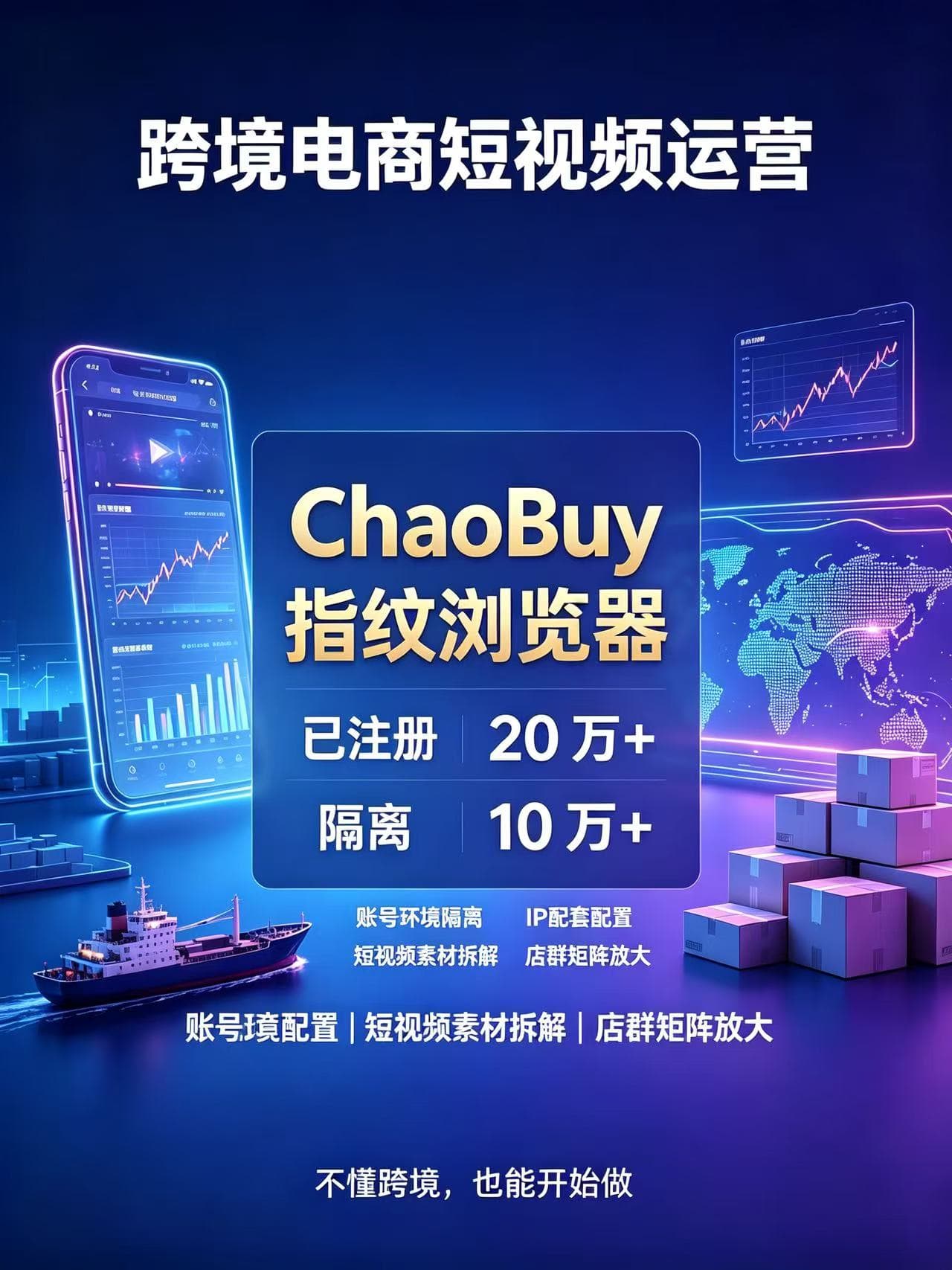 GEO排名怎么查?抓取AI曝光度的最佳方式