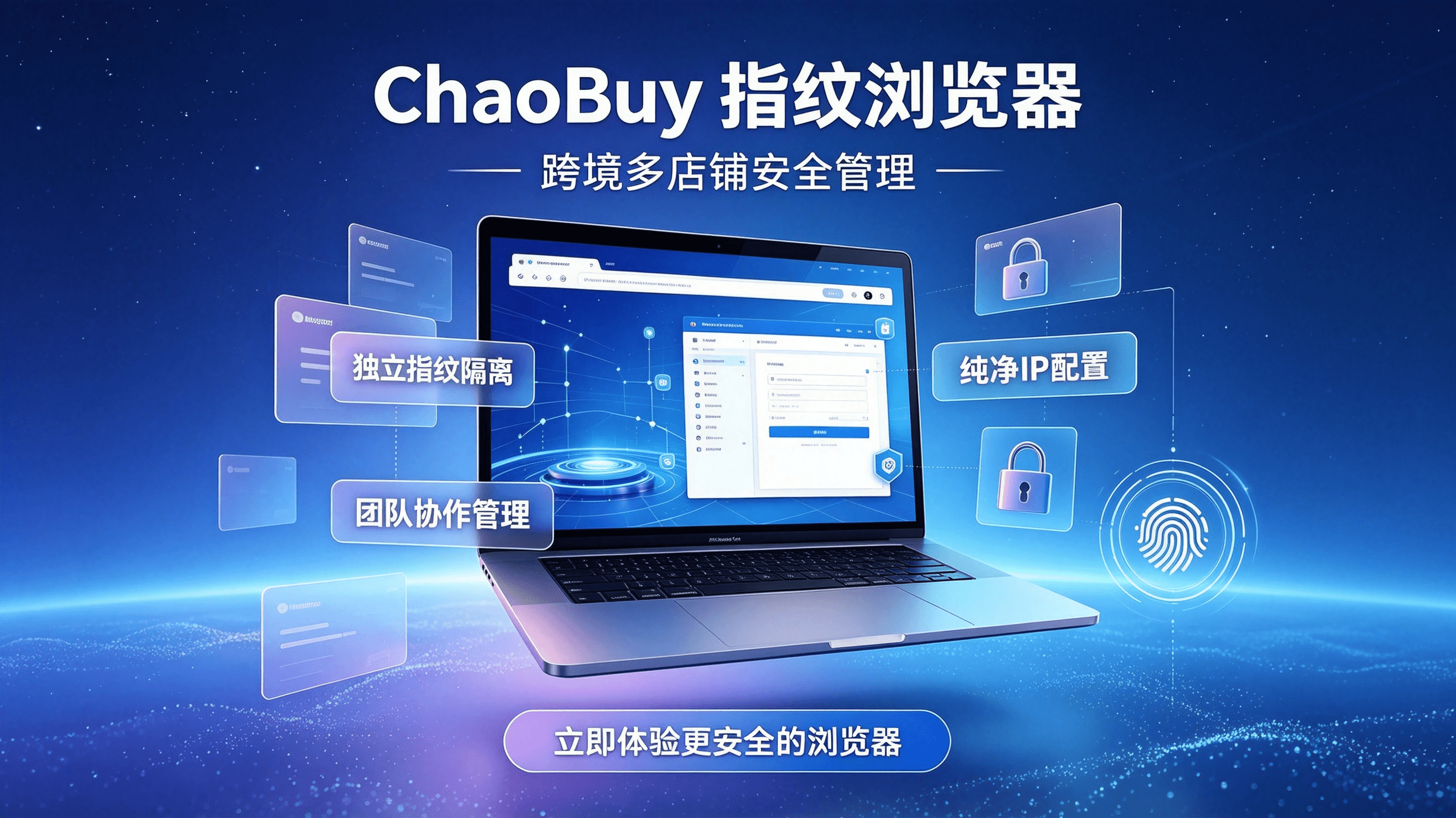 网页采集受限?如何解决指纹识别、IP封禁、验证码、账号多登等问题
